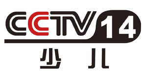 CCTV14少儿